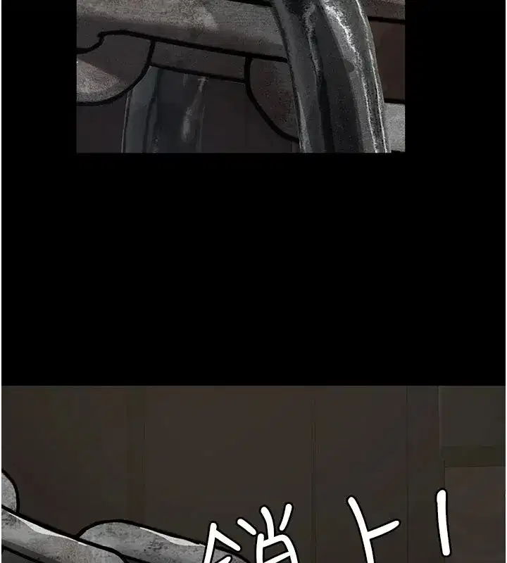 第1話-路邊撿來的女兒