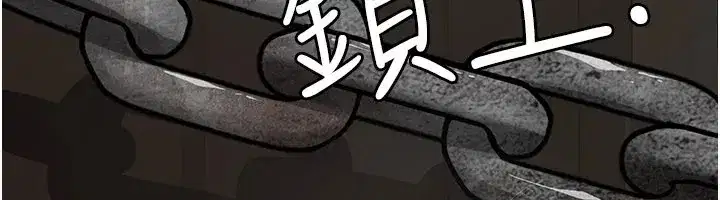 第1話-路邊撿來的女兒