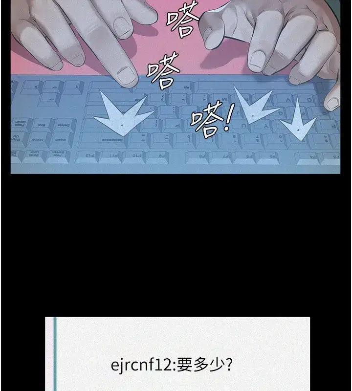 第1話-路邊撿來的女兒