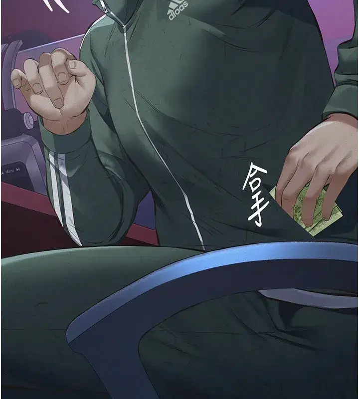 第1話-路邊撿來的女兒