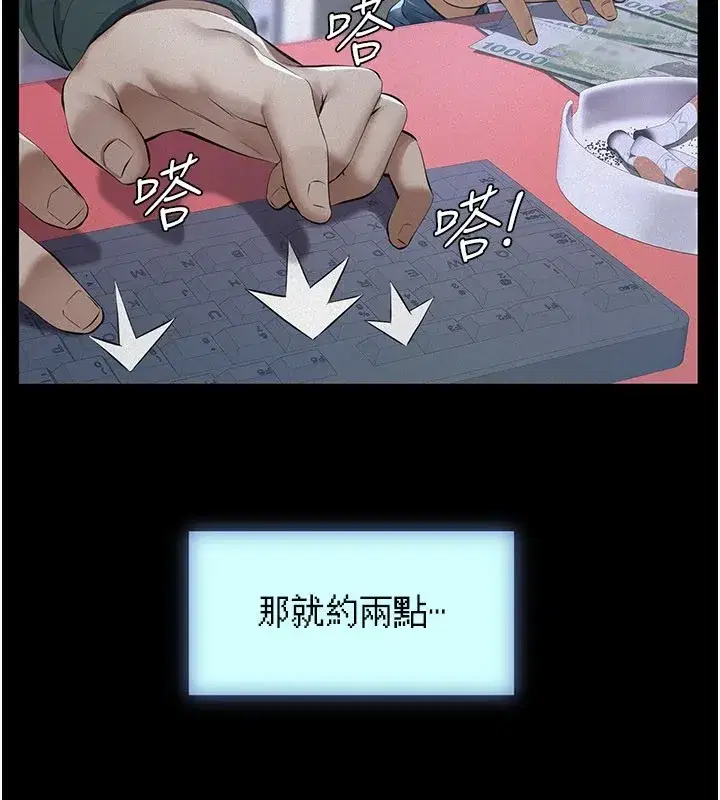 第1話-路邊撿來的女兒