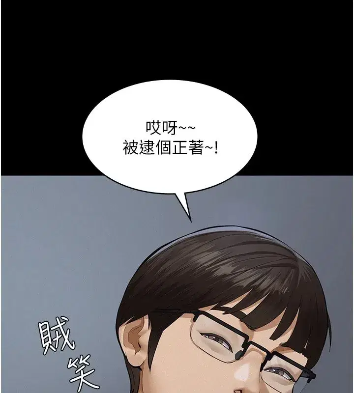 第1話-路邊撿來的女兒