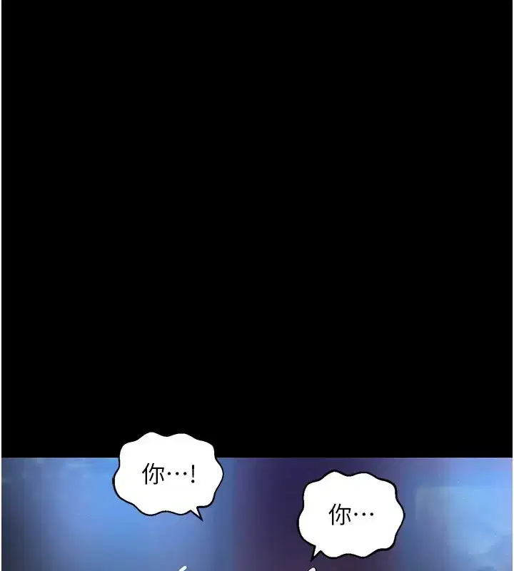 第1話-路邊撿來的女兒