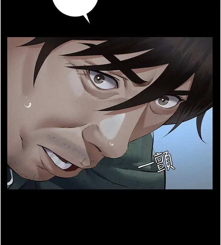 第1話-路邊撿來的女兒