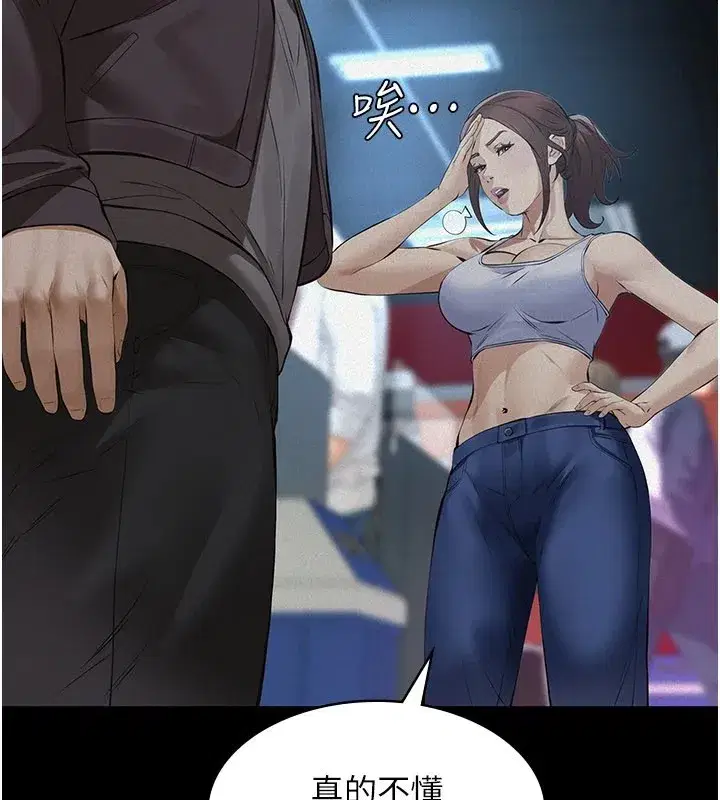 第1話-路邊撿來的女兒