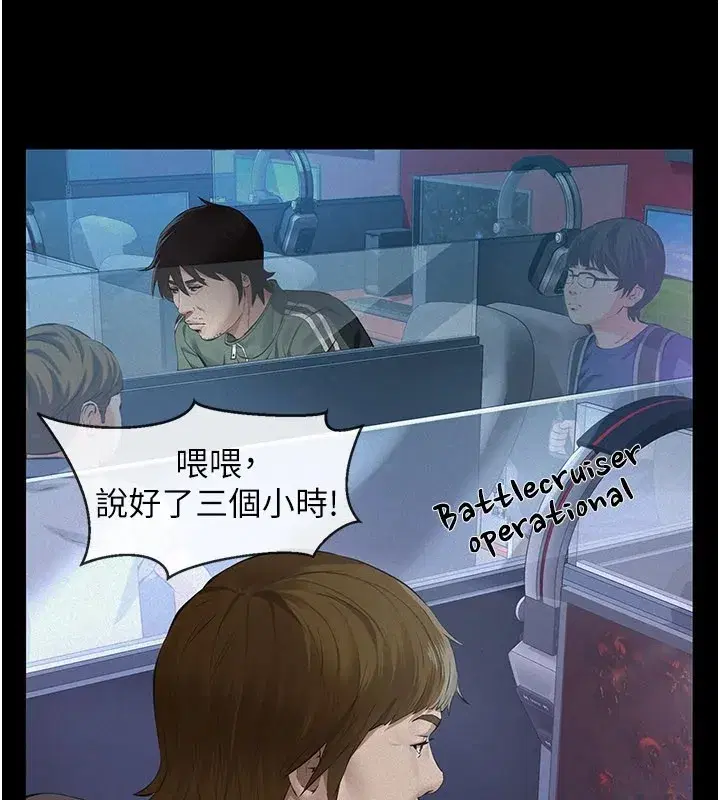 第1話-路邊撿來的女兒