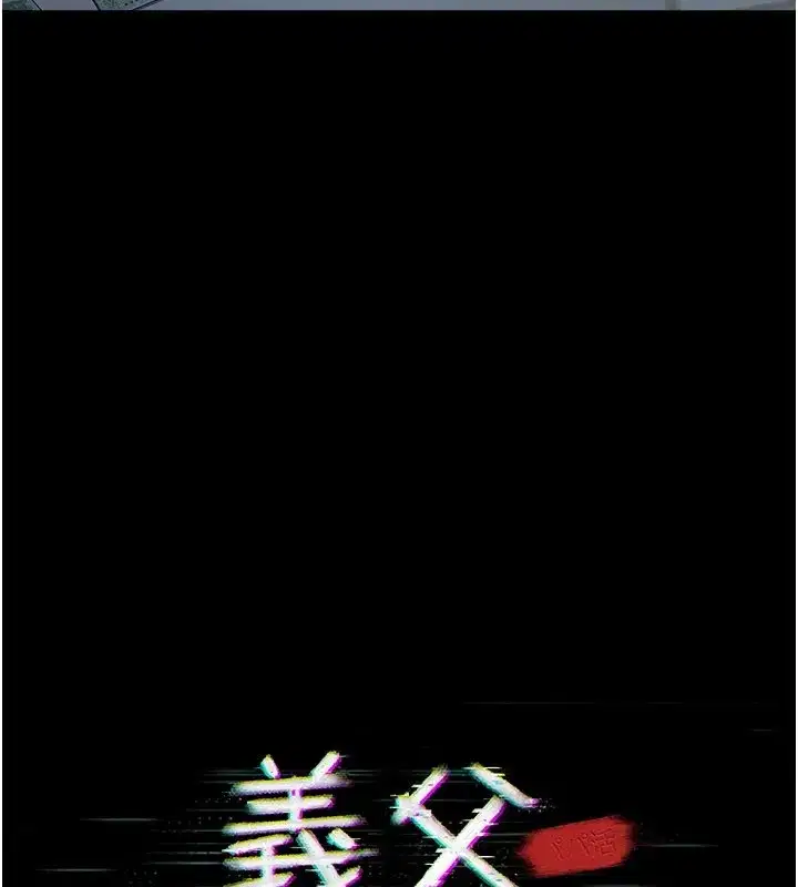 第1話-路邊撿來的女兒