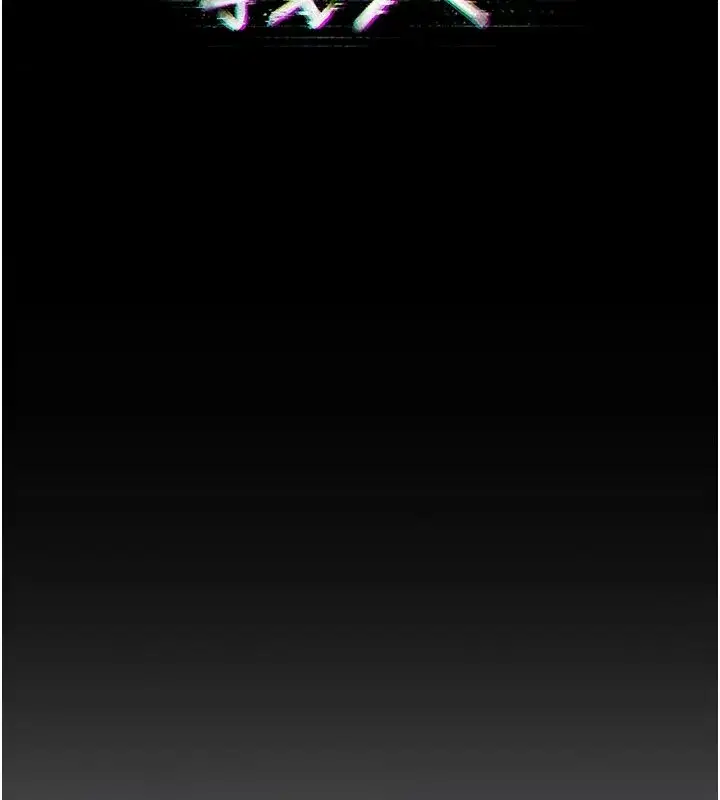 第1話-路邊撿來的女兒