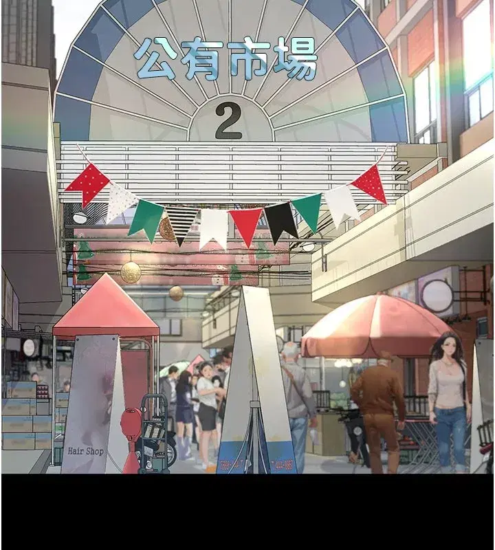 第1話-路邊撿來的女兒