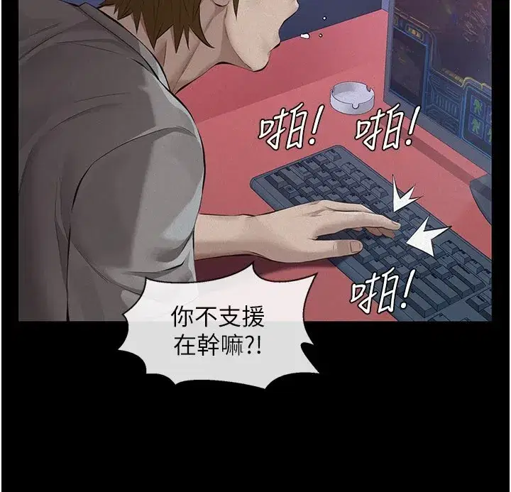 第1話-路邊撿來的女兒