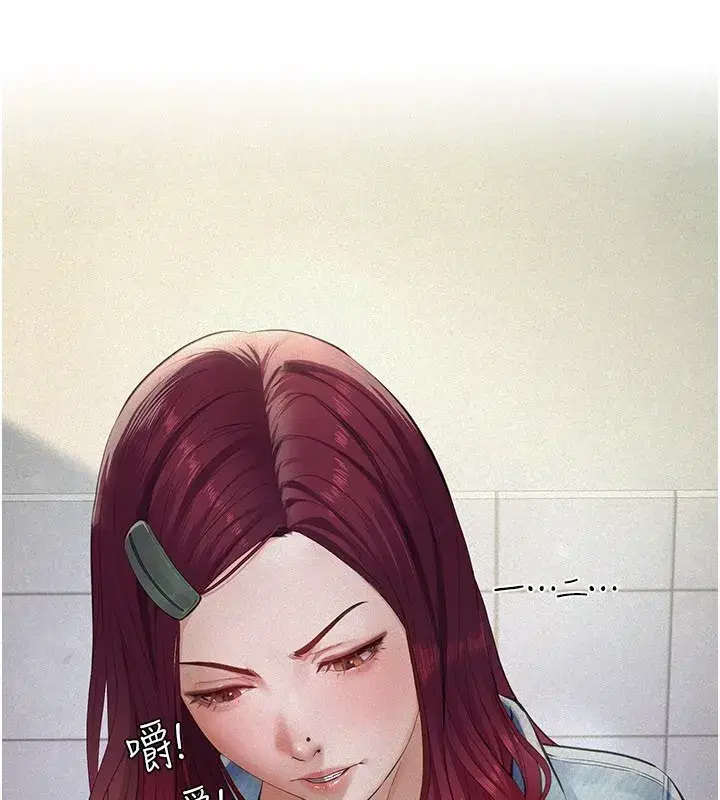 第1話-路邊撿來的女兒