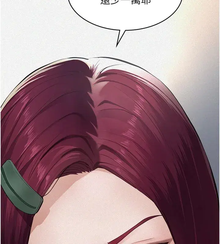 第1話-路邊撿來的女兒