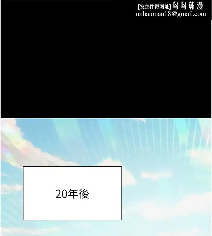 第2話-被奴役的漂亮學姐