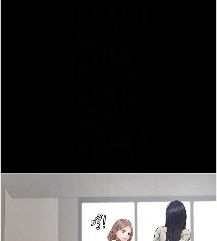 第2話-被奴役的漂亮學姐