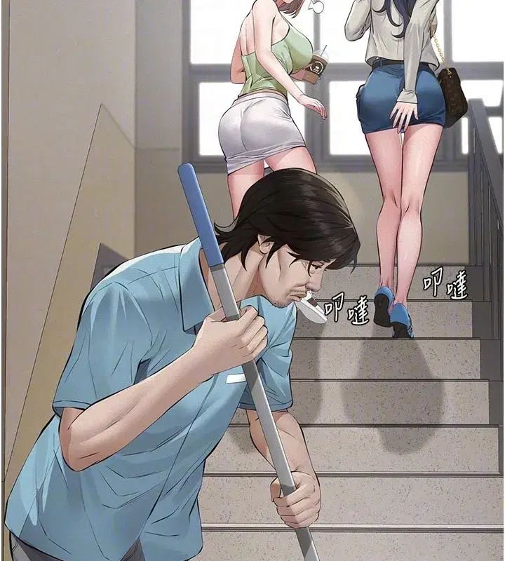 第2話-被奴役的漂亮學姐