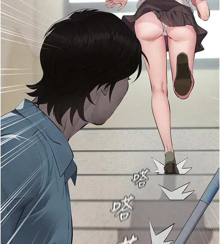 第2話-被奴役的漂亮學姐