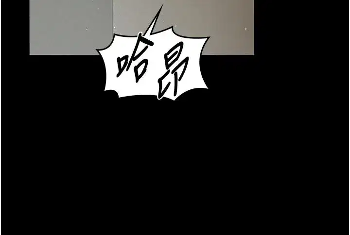 第2話-被奴役的漂亮學姐