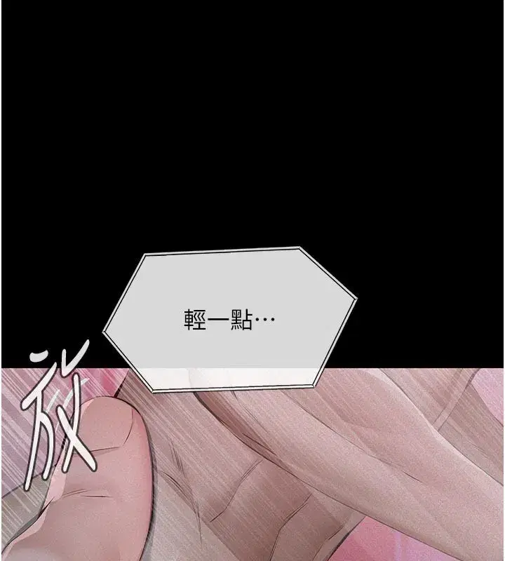 第2話-被奴役的漂亮學姐