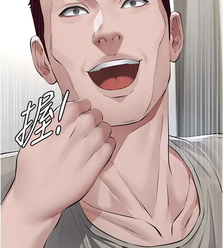 第2話-被奴役的漂亮學姐