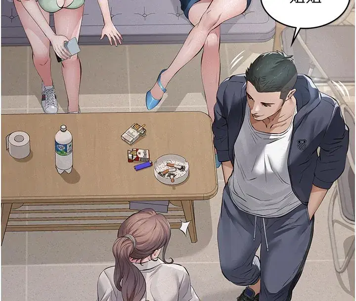 第2話-被奴役的漂亮學姐