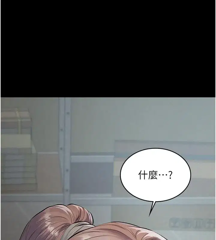 第2話-被奴役的漂亮學姐