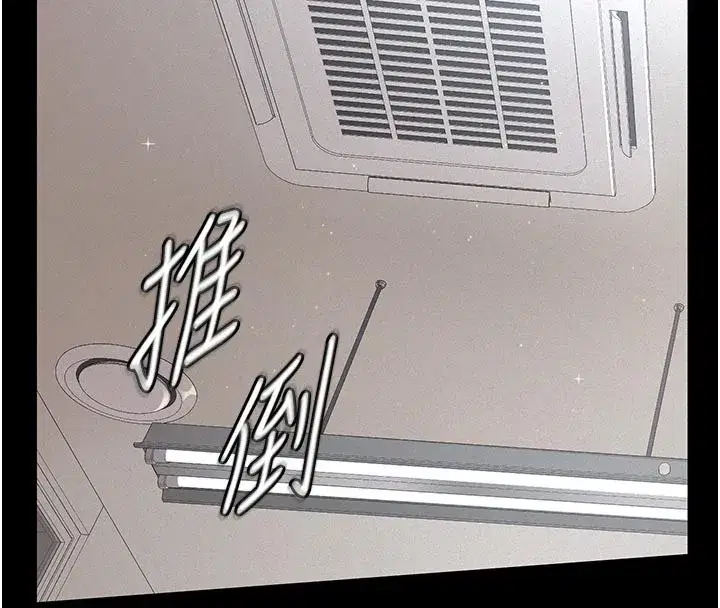 第2話-被奴役的漂亮學姐