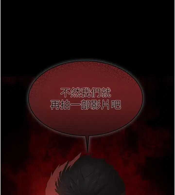 第2話-被奴役的漂亮學姐