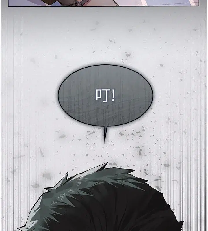 第2話-被奴役的漂亮學姐