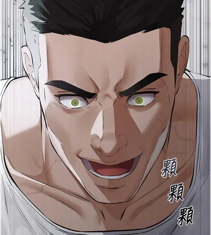 第2話-被奴役的漂亮學姐