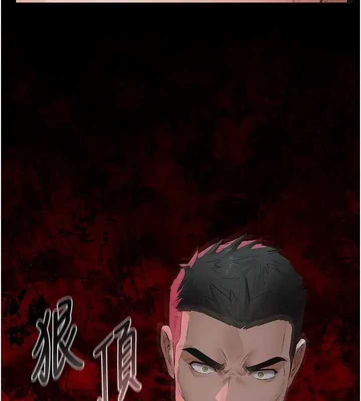 第2話-被奴役的漂亮學姐