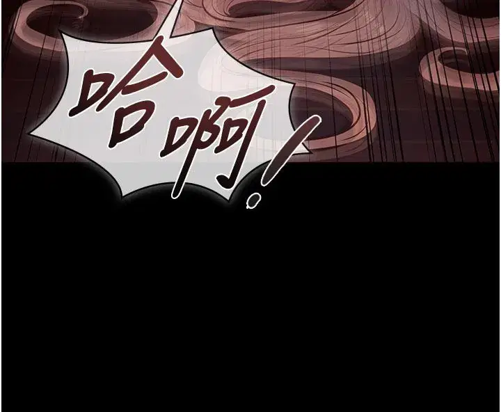 第2話-被奴役的漂亮學姐