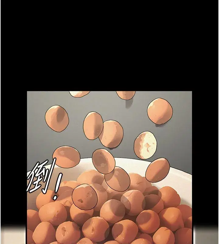 第2話-被奴役的漂亮學姐