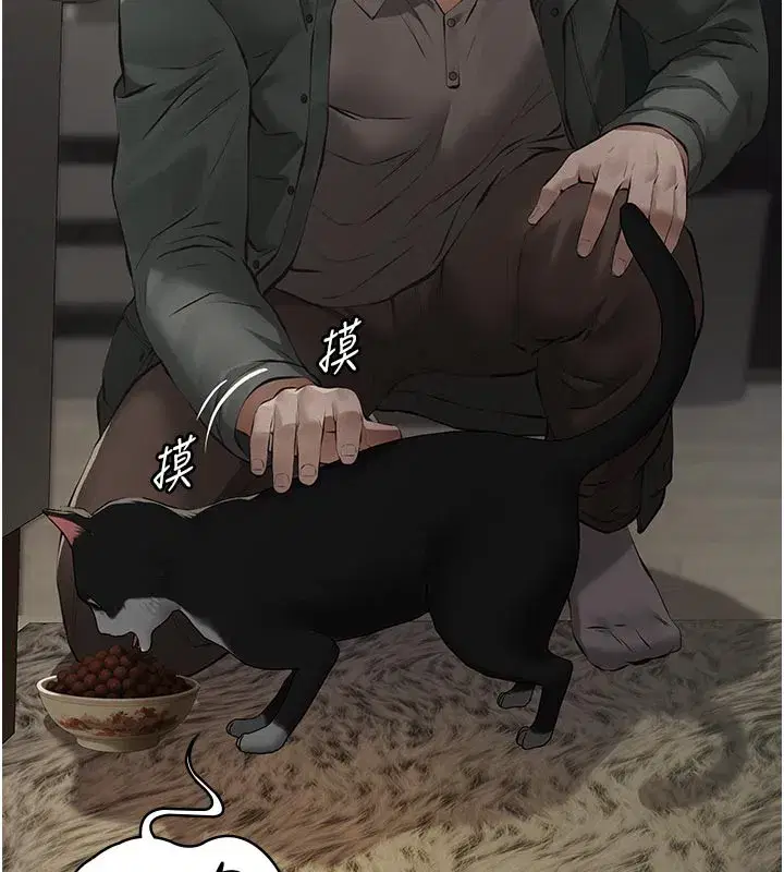 第2話-被奴役的漂亮學姐