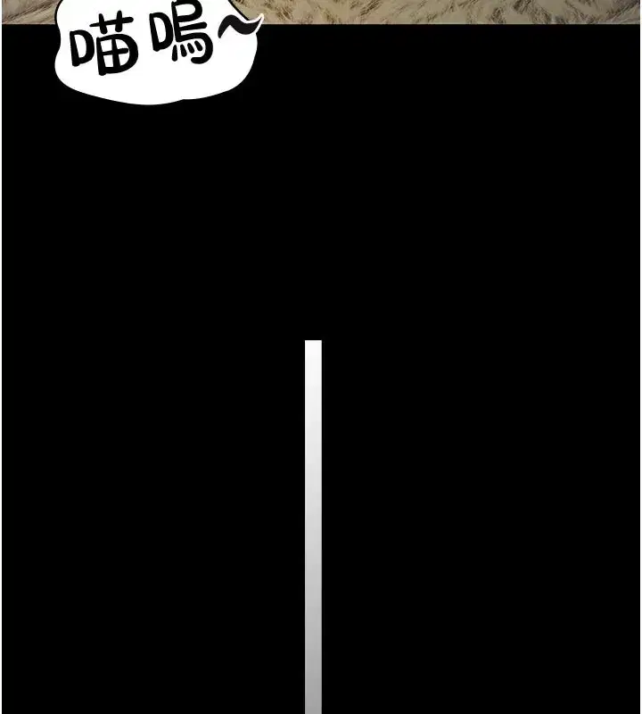 第2話-被奴役的漂亮學姐