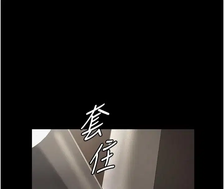 第2話-被奴役的漂亮學姐