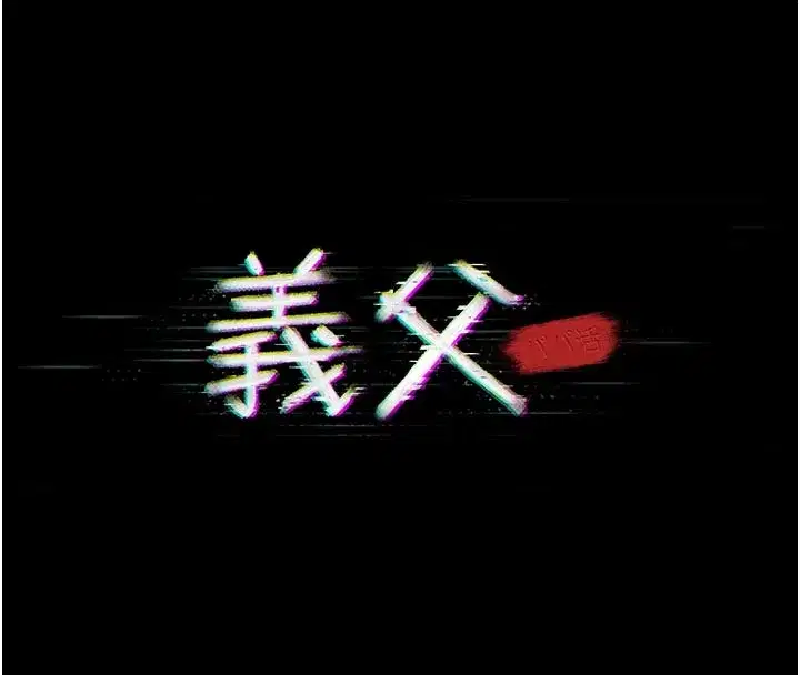 第2話-被奴役的漂亮學姐