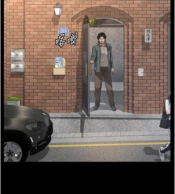 第2話-被奴役的漂亮學姐