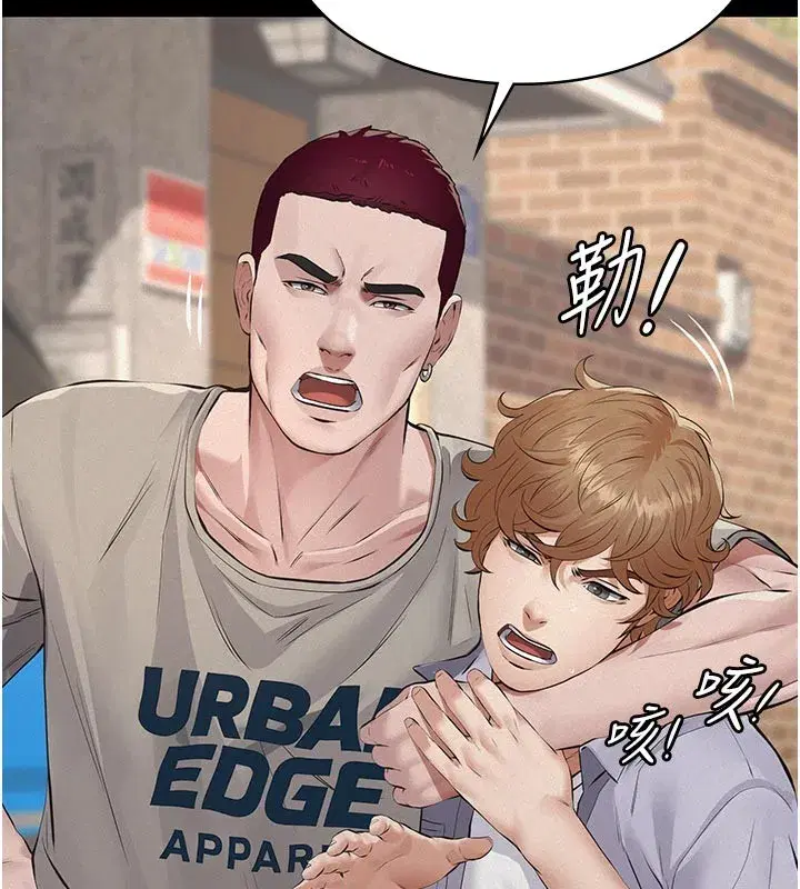 第2話-被奴役的漂亮學姐