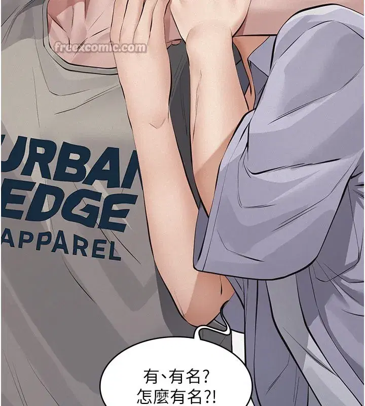 第2話-被奴役的漂亮學姐