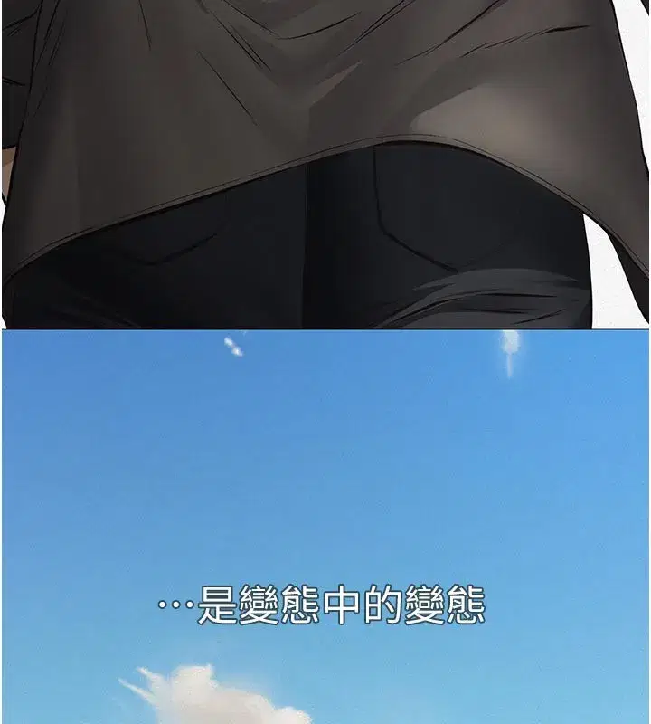 第2話-被奴役的漂亮學姐