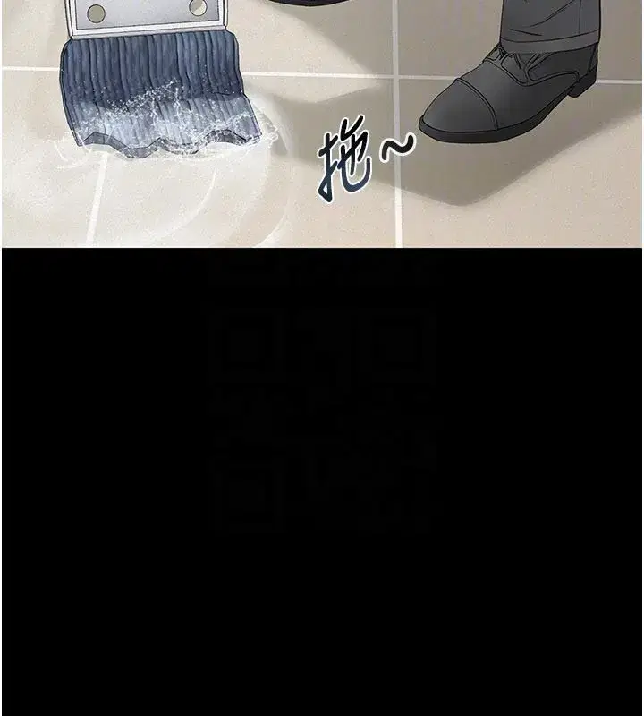 第2話-被奴役的漂亮學姐