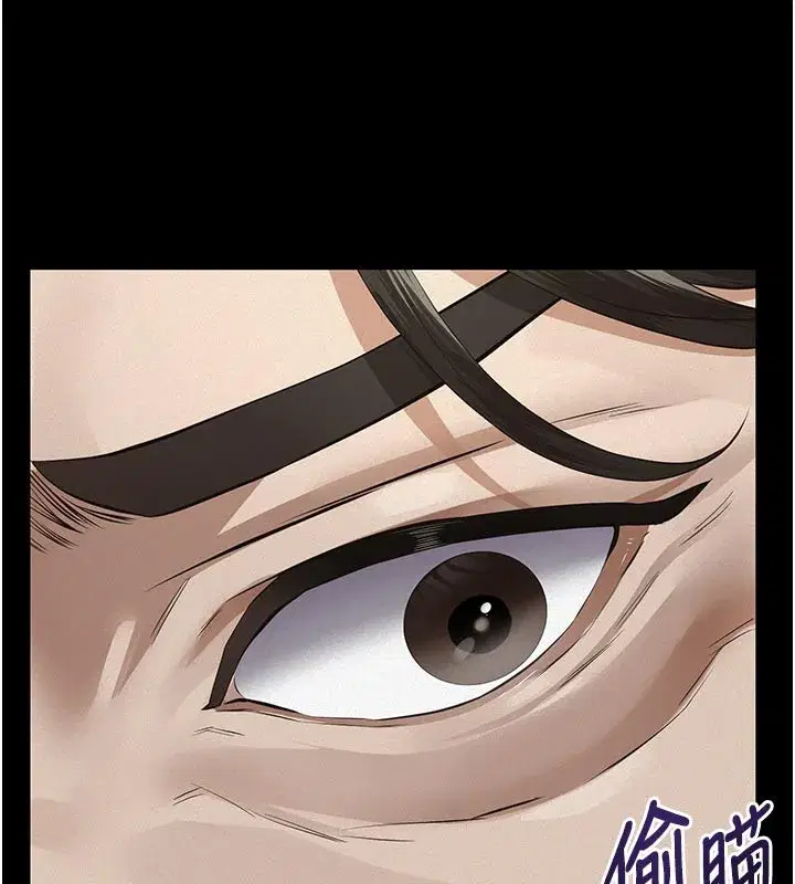 第2話-被奴役的漂亮學姐