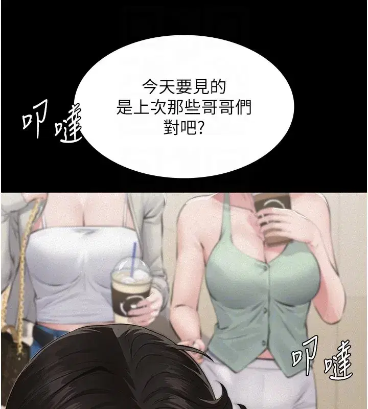 第2話-被奴役的漂亮學姐