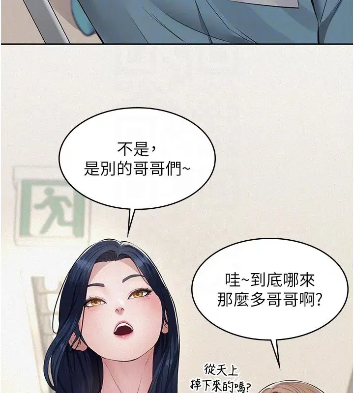 第2話-被奴役的漂亮學姐