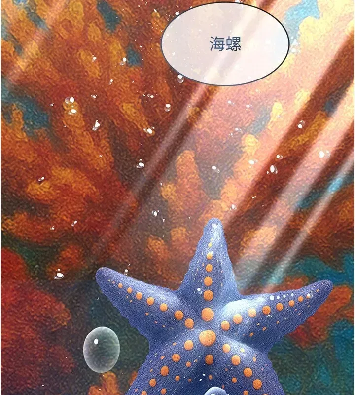 第3話-渴望自由的籠中鳥