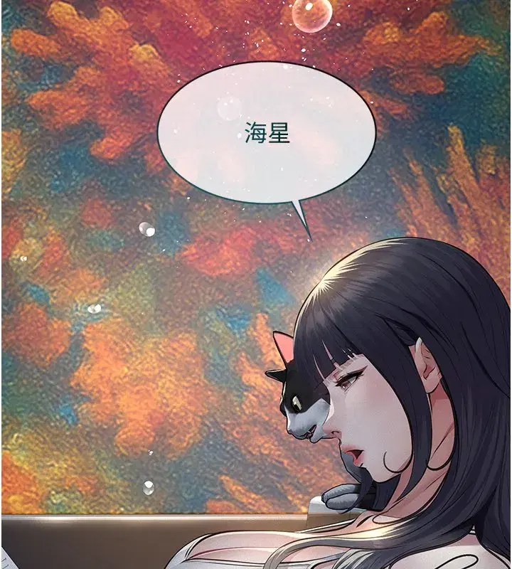 第3話-渴望自由的籠中鳥