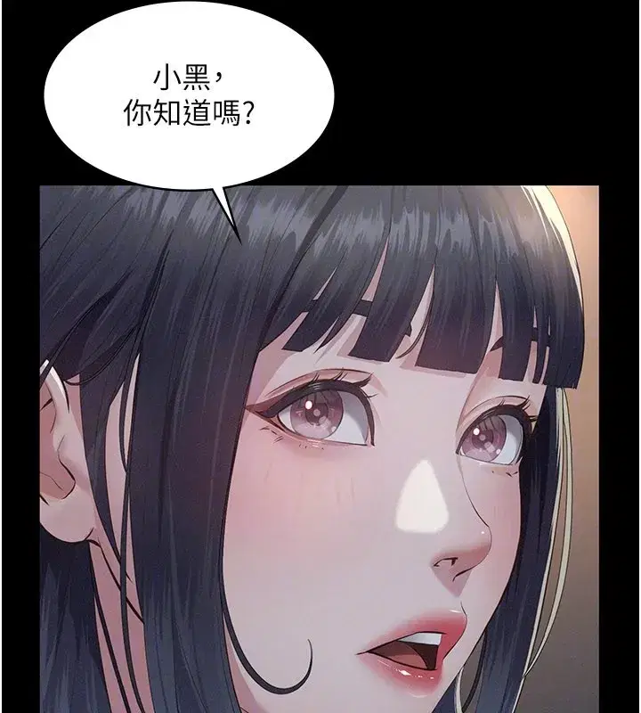 第3話-渴望自由的籠中鳥