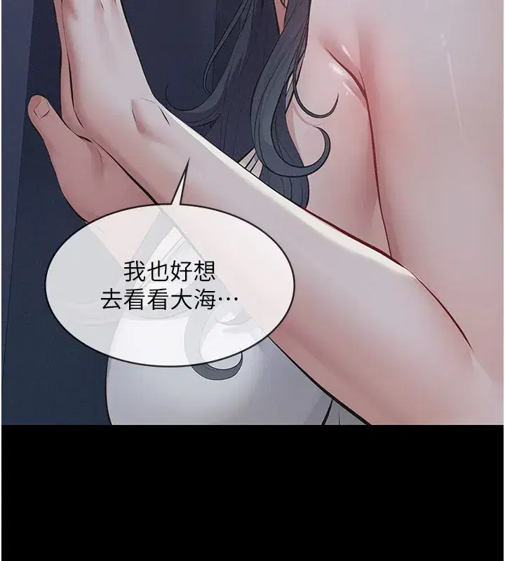 第3話-渴望自由的籠中鳥