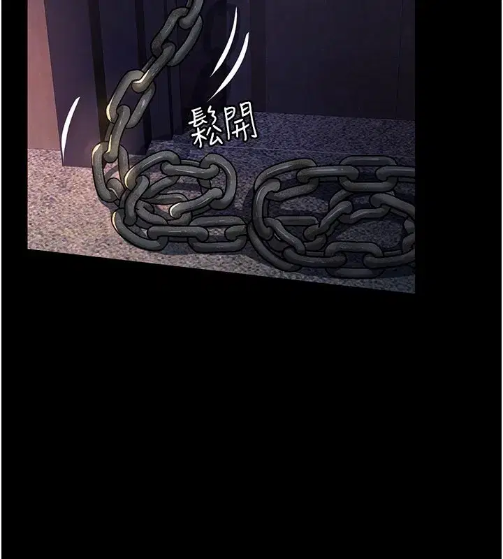 第3話-渴望自由的籠中鳥