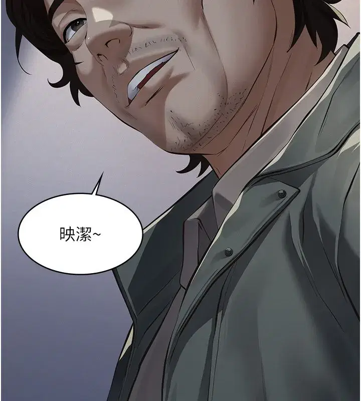 第3話-渴望自由的籠中鳥